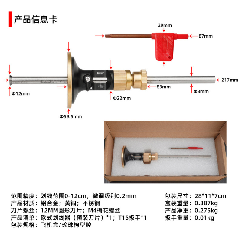 European Style Fine Adjustment - Woodworking Tools ulasan dan harga