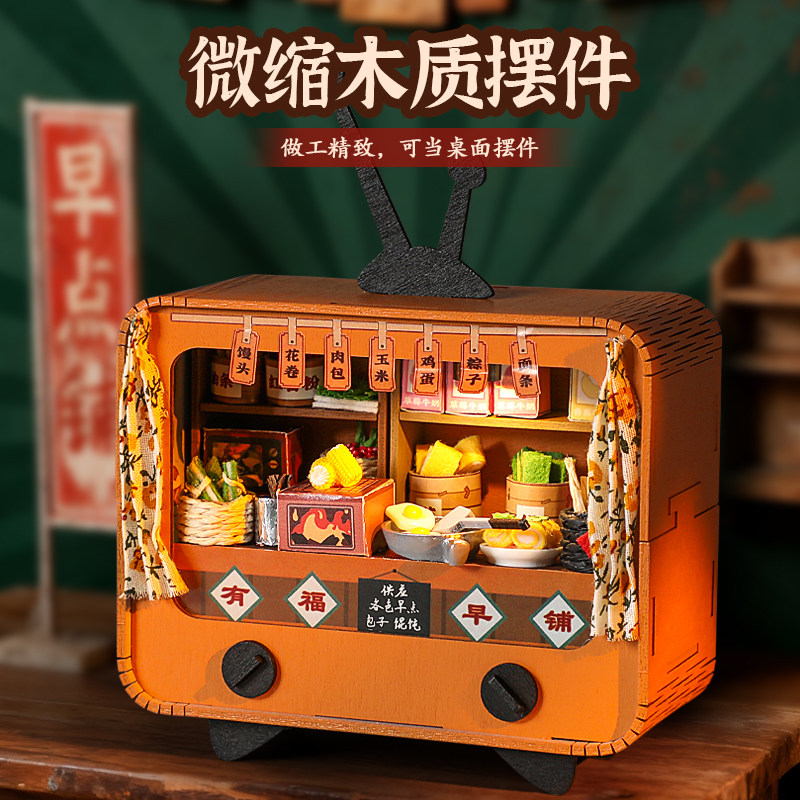 DIY 3D Wooden Puzzle Mini TV S - Woodworking Tv ulasan dan harga